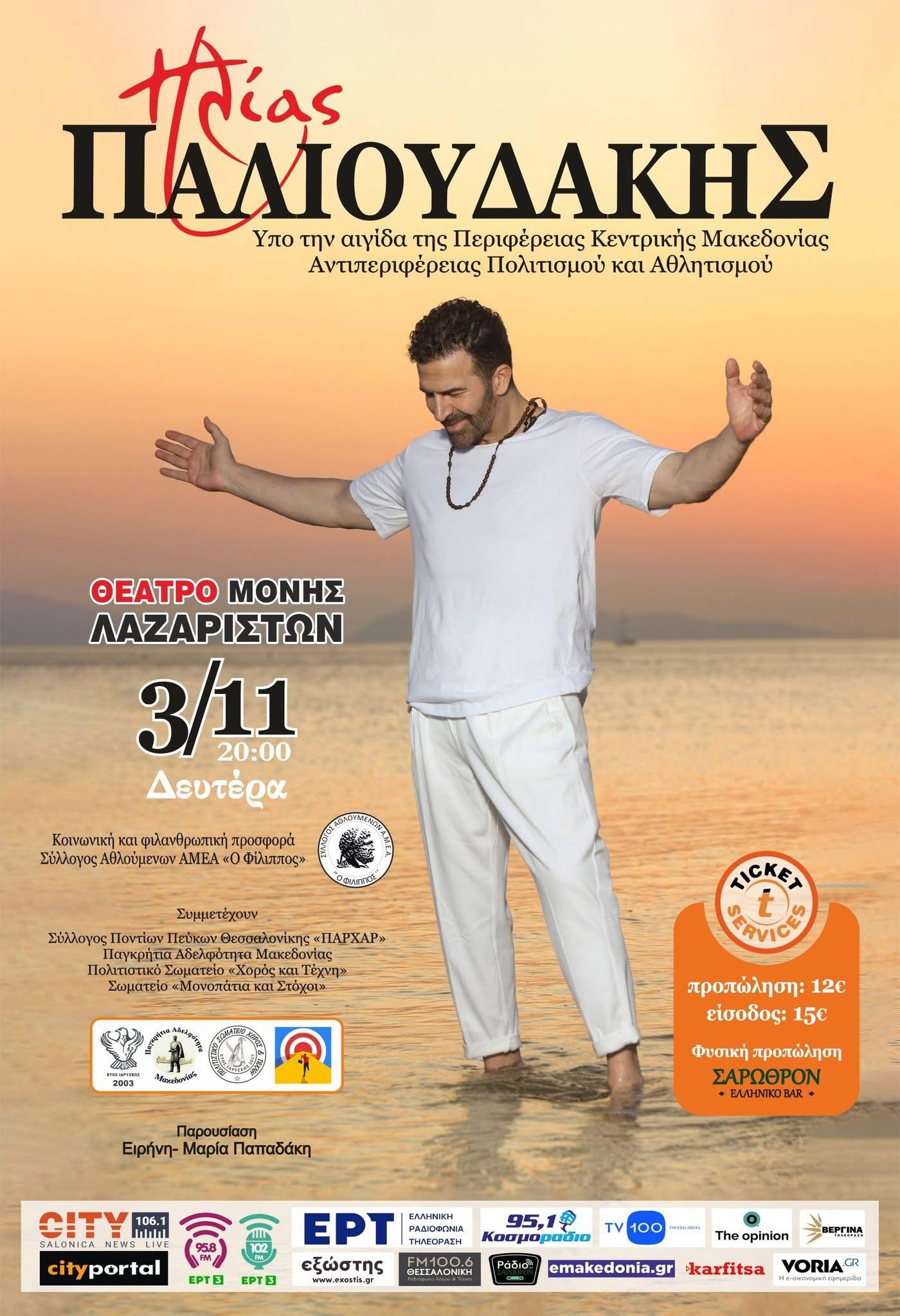 571038271_1282668580557902_5087857556268043087_n